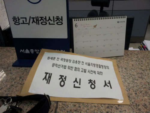 ⓒ부정선거진상규명시민모임