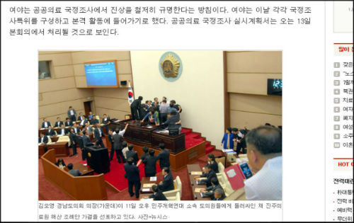 ⓒ'뉴시스' 홈페이지 캡처