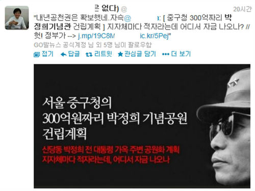 ⓒ'트위터' 캡처