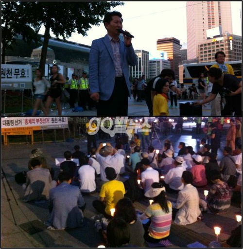 정청래 민주당 의원(위) 대한문 앞 촛불 집회 ⓒ'go발뉴스'