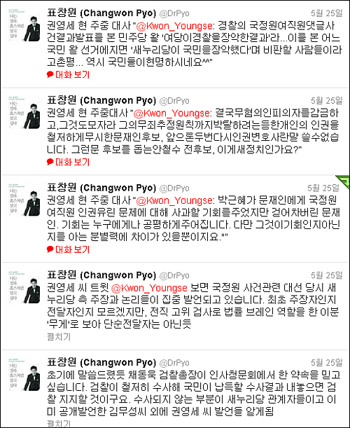 한국일보 노조가 17일 사측의 신문발행과 관련 “‘한국일보 제호를 붙일 수 없는 인쇄물에 불과하다”면서 “지면을 망가뜨린 행위에 대해 장재구 회장 등에 반드시 책임을 물을 것”이라고 성토했다. ⓒ 한국일보 노조