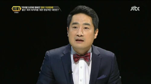 강용석 전 새누리당 의원 (사진='JTBC' 방송화면 캡처)