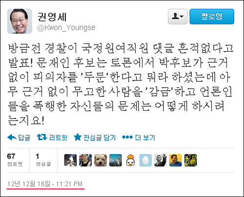 ⓒ 권영세 주중대사 트위터 캡처