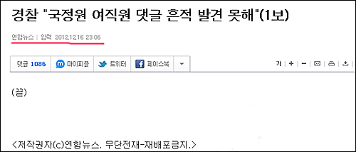 ⓒ 권영세 주중대서 트위터