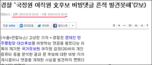 ⓒ 미디어다음 화면캡처