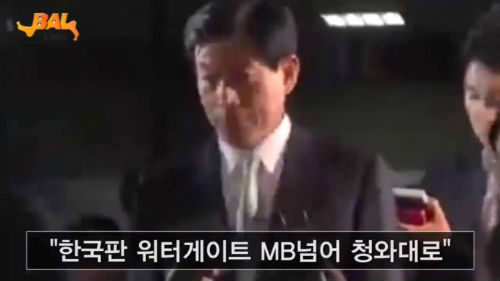 ⓒ'데일리 고발뉴스'