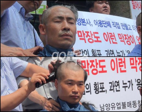 남양유업 대리점협의회가 19일 협상 결렬을 선언하고 삭발식을 진행하고 있다 ⓒ'go발뉴스'