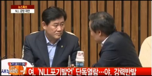 새누리당 의원 5명(국회 정보위원회)이 국가정보원의 ‘협조’를 받아 노무현 전 대통령과 김정일 국방위원장 사이의 2007년 남북정상회담 대화록 발췌본을 ‘무단열람’해 논란이 일고 있다. ⓒ '뉴스Y'