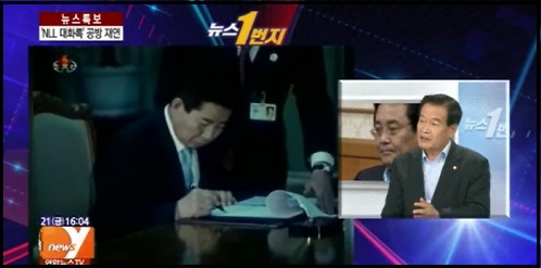 2007년 남북정상회담 당시 통일부 장관을 역임한 이재정 전 장관은 “‘NLL대화록’은 국정원 대선개입이라는 엄청난 국기문란 범죄행위를 덮기 위해 나온 것”이라고 비판했다. (자료화면)ⓒ '뉴스Y'