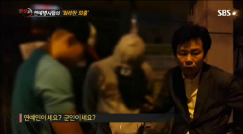 ⓒ'SBS' 현장21 방송화면