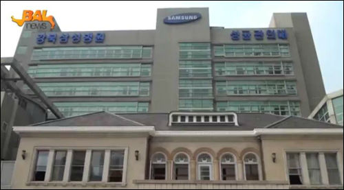 서울 종로구 평동에 위치한 대한민국 마지막 임시정부 청사 경교장 ⓒ'데일리 고발뉴스'