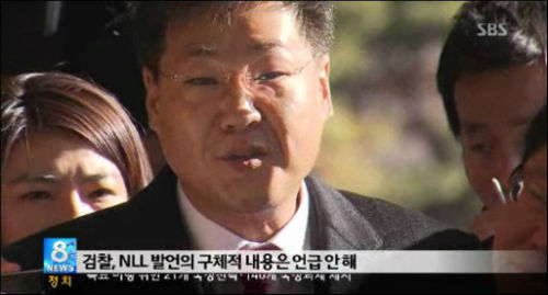 정문헌 새누리당 의원 ⓒ'SBS'캡처