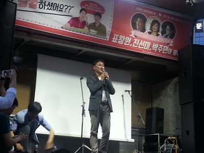 표창원 전 경찰대 교수 ⓒ 'go발뉴스'