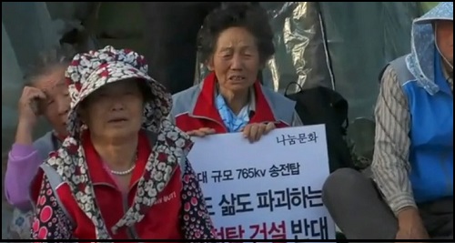 ⓒ 유트브 동영상 캡처