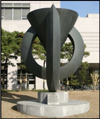 정의의 추 (Weight of Justice) ⓒ 사법연수원