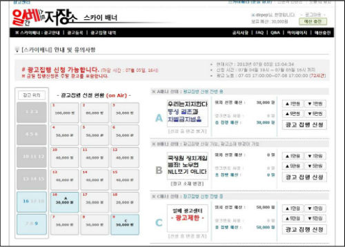 ⓒ'프레스바이플'
