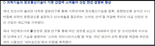 ⓒ 정부홍보웹사이트 '공감코리아'