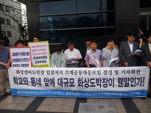 ⓒ'경제투데이'캡처