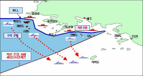 10일 대변인 성명 발표한 국정원. '공동어로구역 설정시 우리 군함만 덕적도 북방선까지 일방적으로 철수하게 됨'이라고 사진 설명이 적혀있다 ⓒ국가정보원