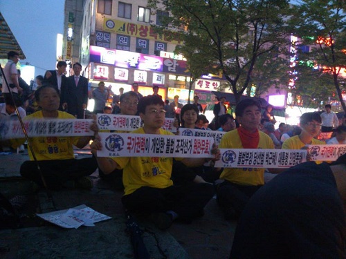 ⓒ ‘유권자의 권리를 소중히 여기는 사람들의 모임’