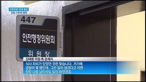 ⓒ '채널A' 뉴스화면 캡처