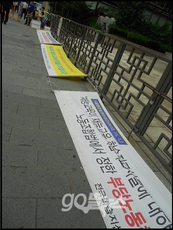 서울 중구청 환단구 앞 재능농성장 텐트가 있던 자리. 16일 강제 철거 된 이후 노조는 농성텐트가 있던 자리에 대신 플랜카드를 놓아 두었다. ⓒ ‘go발뉴스’