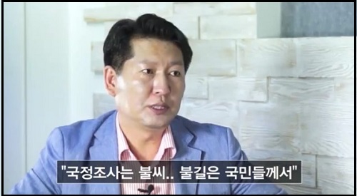 ⓒ '데일리 고발뉴스'