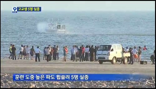 ⓒ KBS 뉴스영상 캡처