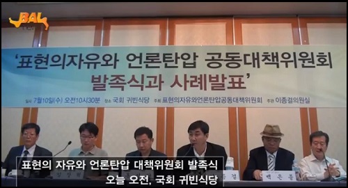 ⓒ '데일리 고발뉴스'