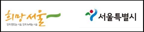 ⓒ 서울시