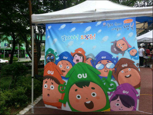 ⓒ'오늘의유머'(키**)