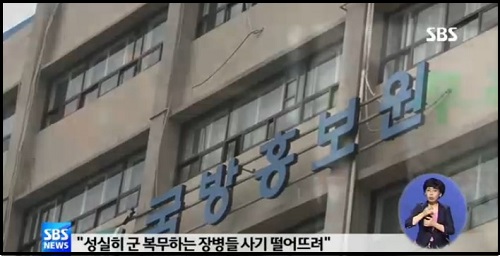 ⓒ 'SBS' 뉴스영상