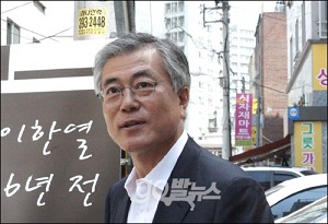 문재인 민주당 의원 ⓒ 'go발뉴스'