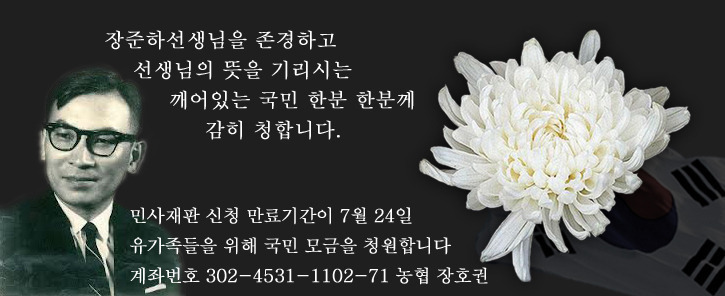 ⓒ 포털사이트 다음 ‘아고라’ 이슈청원 페이지