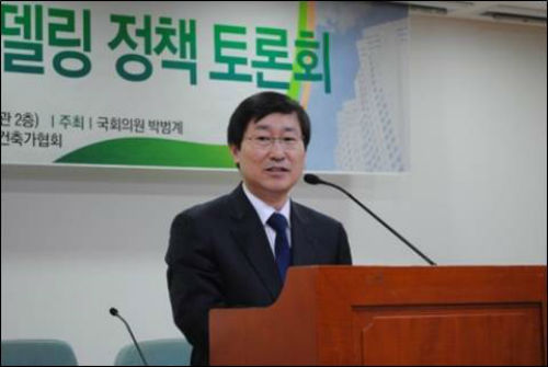 박범계 민주당 의원 ⓒ'박범계의원실'