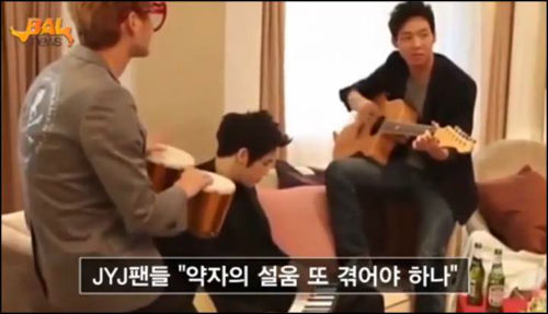 'JYJ' ⓒ'go발뉴스'