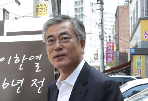 문재인 민주당 의원 ⓒ'go발뉴스'