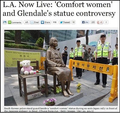 (자료사진) ⓒ 'LA타임스' 인터넷판