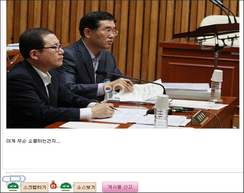 ⓒ'오늘의유머'캡처