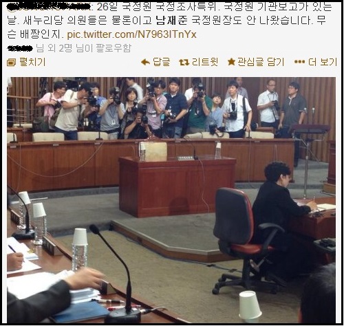 ⓒ (@JUNG*******) 트위터