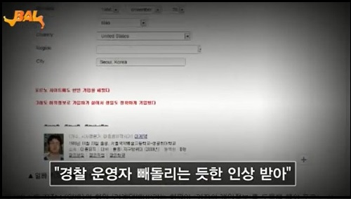 ⓒ '데일리 고발뉴스'