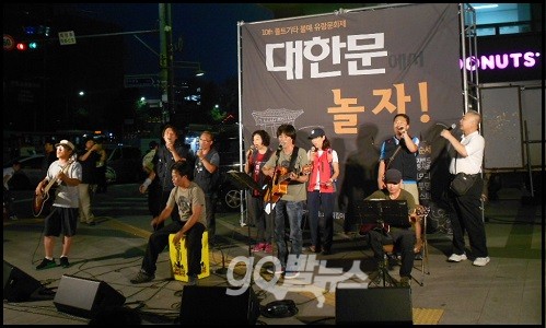 ‘콜트 기타 불매 유랑 문화제-대한문 놀자’가 26일 저녁 대한문에서 열렸다. ⓒ 'go발뉴스'