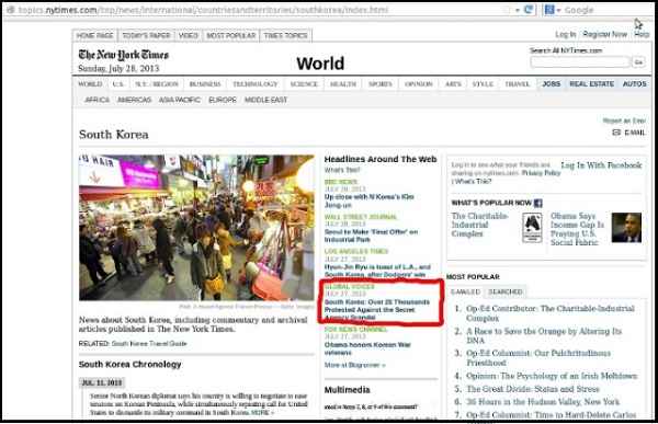 뉴욕타임에 링크되어 있는 글로벌 보이스 기사 ⓒ ‘정의와 상식을 추구하는 시민 네트워크’