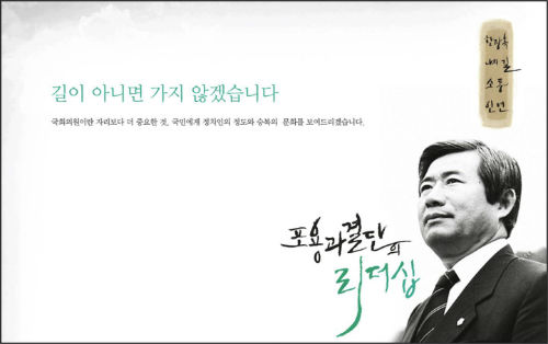 ⓒ'한광옥'홈페이지