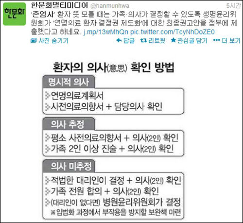 ⓒ'한문화멀티미디어'트위터