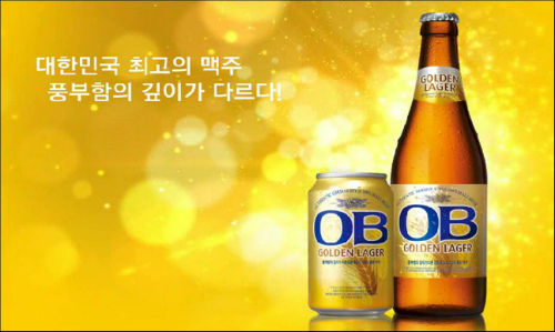 'OB홈페이지' 초기 화면