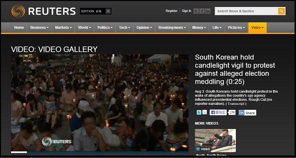 ⓒ '로이터' 인터넷 사이트