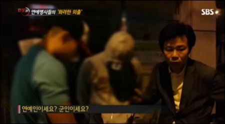 ⓒ'SBS'현장21 방송화면