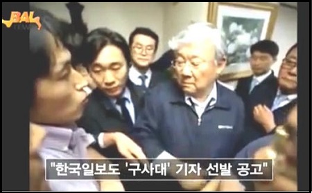 ⓒ '데일리 고발뉴스'