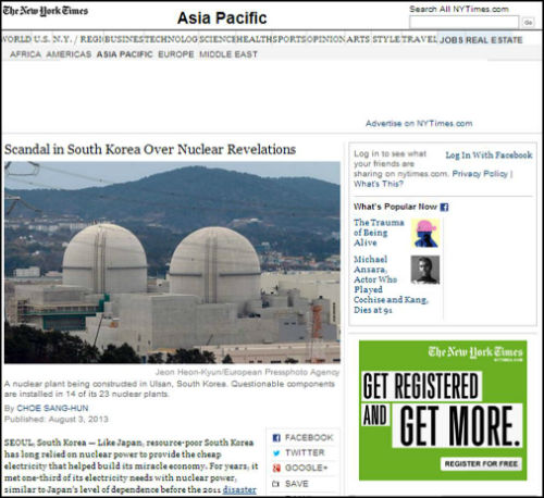 <뉴욕타임즈> 해당 기사 캡처 화면